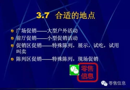 非?？孔V的超市促銷活動(dòng)策劃 用好這些策略，你就是下一個(gè)營銷總監(jiān)