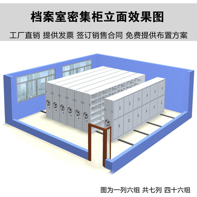 禹州文檔密集架廠家 專業銷售與一站式維護服務解析