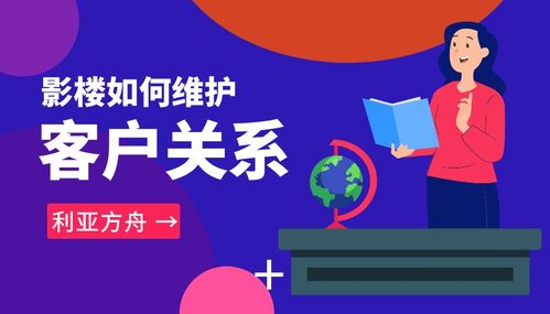 不知道怎么維護客戶關系？用好這4招，轉介紹不用愁——影樓老板必讀的銷售與維護心法